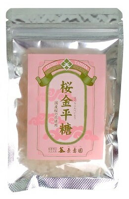 原寿園 桜金平糖 35g