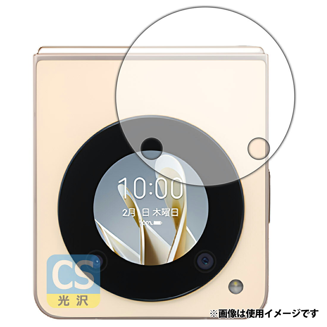 Libero Flip (A304ZT) 対応 Crystal Shield 保護 フィルム [サブディスプレイ用] 光沢 日本製