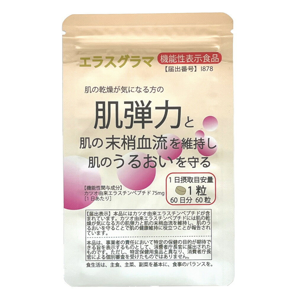 楽天市場】御木本製薬 MIKIMOTO ヘルスフーズ ファインアップ