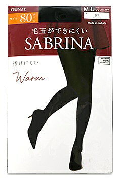 GUNZE SABRINA 80デニール SBW53