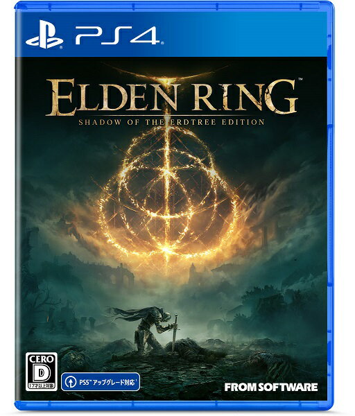 ELDEN RING SHADOW OF THE ERDTREE EDITIONのパッケージ画像