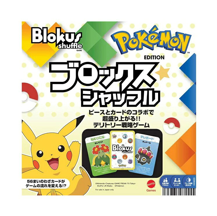 楽天市場】タカラトミー ポケットモンスター ポケモンXYメガシンカ