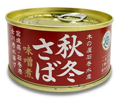 楽天市場】極洋 シーマルシェ さけの中骨水煮(140g) | 価格比較 - 商品