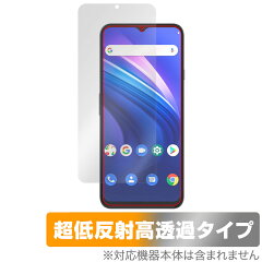 ミヤビックス OverLay Plus Premium for Cubot P80 表面用保護シート OUCUBOTP80/F/12