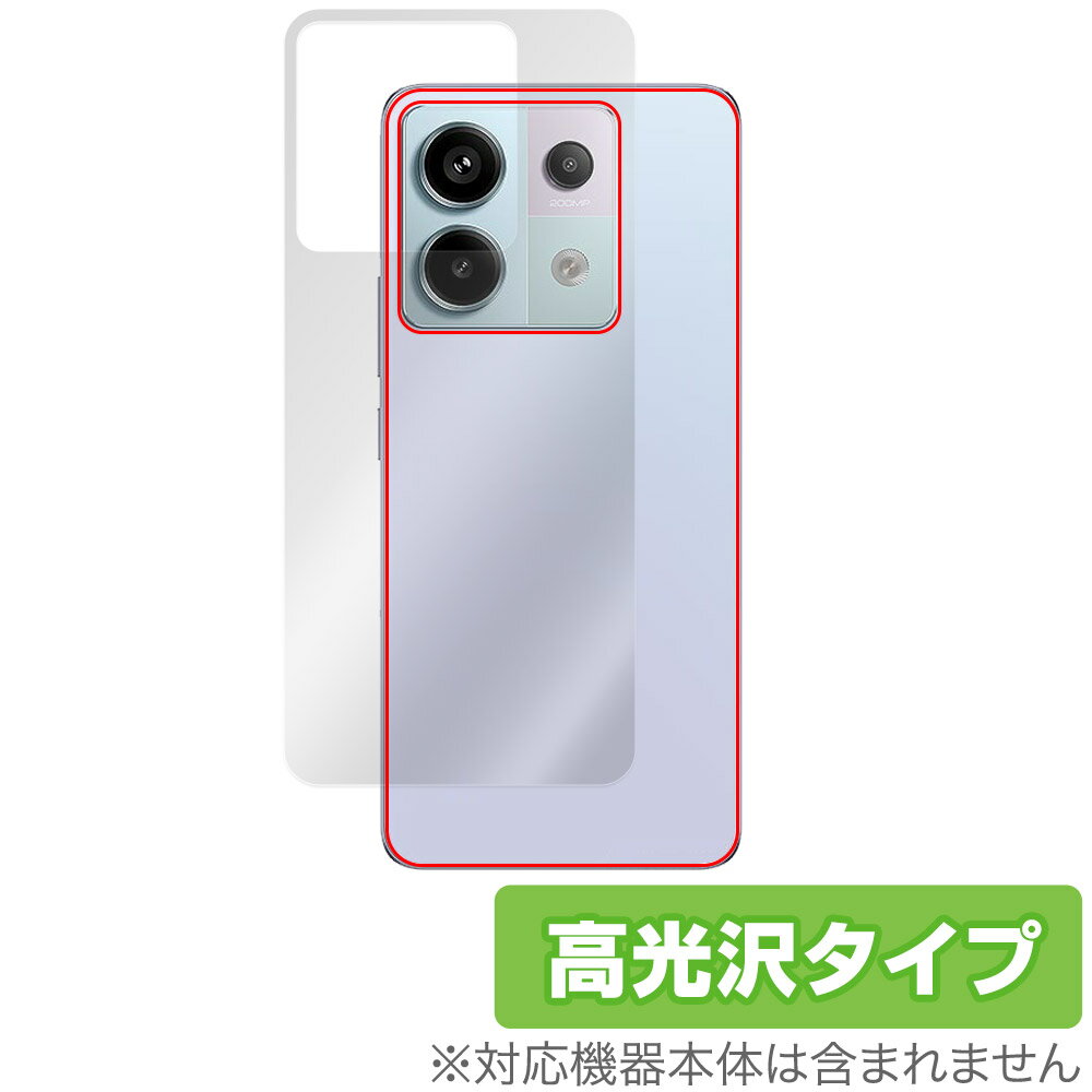 楽天市場】KDDI Xiaomi Redmi Note 13 Pro 5G XIG05 オーシャン