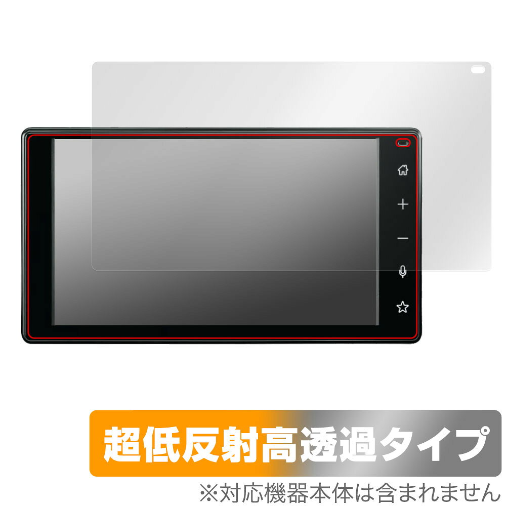 ミヤビックス OverLay Plus Premium for ダイハツ ROCKY (19年11月以降) スマホ連携デ
