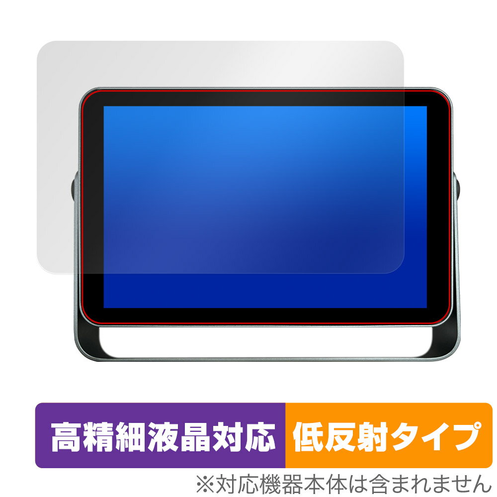 ミヤビックス OverLay Plus Lite for KODAK WiFiデジタルフォトフレーム RWF-109 OTKODAKRWF109/2