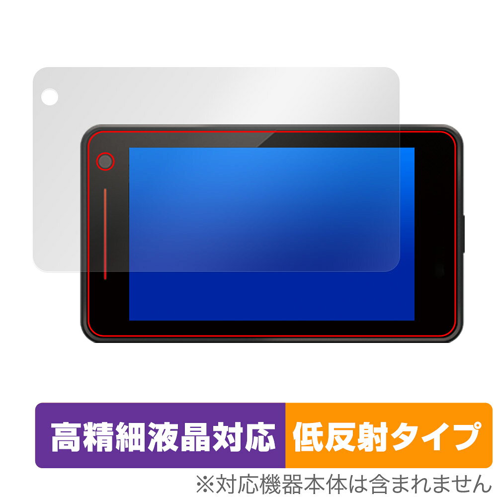 ミヤビックス OverLay Plus Lite for Yupiteru レーザー＆レーダー探知機 SUPER CAT LS350 / LS1200 / Z1200 OTYPSCLS350/12