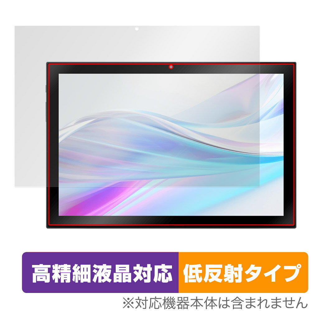 ミヤビックス OverLay Plus Lite for aiwa tab AS10-2(4) / AS10-2(6) 表面用保護シート OTAWTABAS102/F/2
