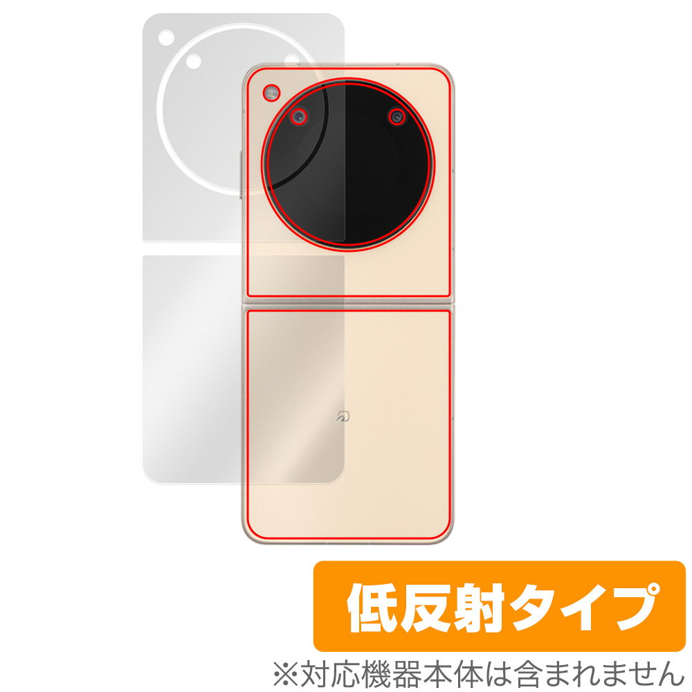 楽天市場】ソフトバンク ZTE Libero Flip A304ZT ゴールド | 価格比較