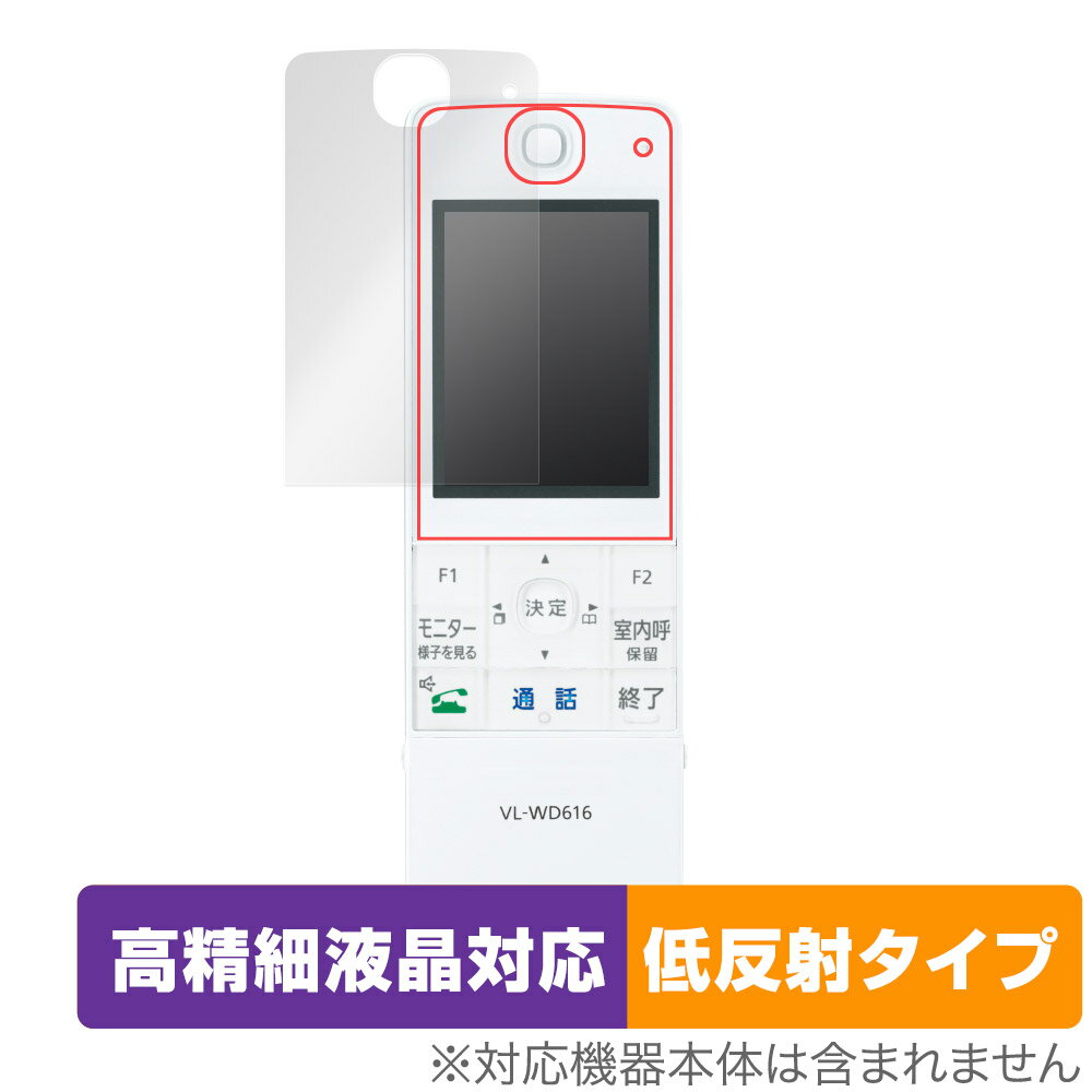 パナソニック ワイヤレスモニター子機 VL-WD623 vl-wd623 ワイヤレスモニター子機」の人気商品一覧 | 安い商品を