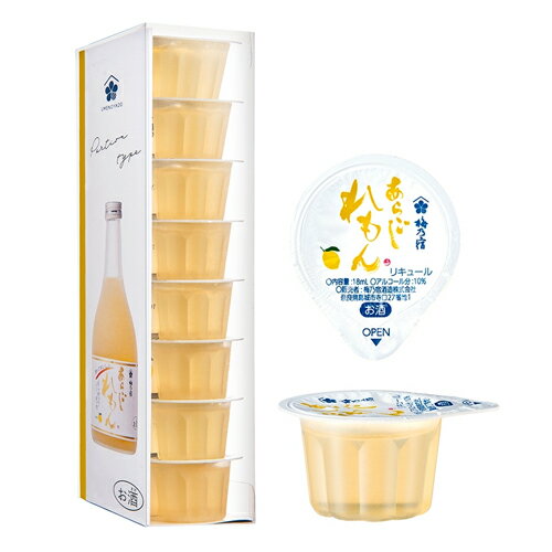 あらごしれもん ポーションタイプ 18mlX8