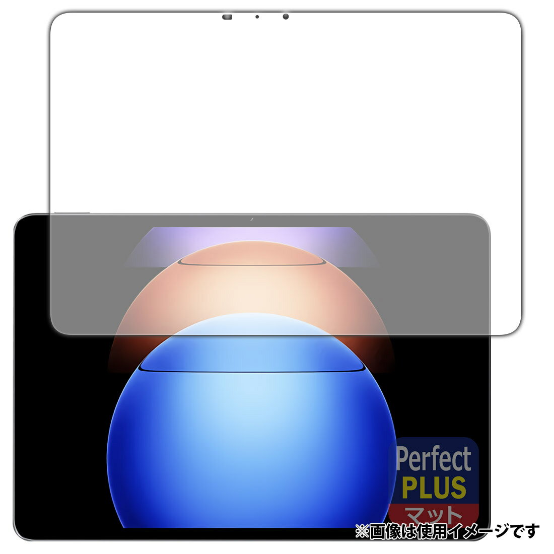 PDA工房 Xiaomi Pad 6S Pro 12.4 対応 PerfectShield Plus 保護 フィルム (画面用) 反射低減 防指紋 日本製 120PDA60392237