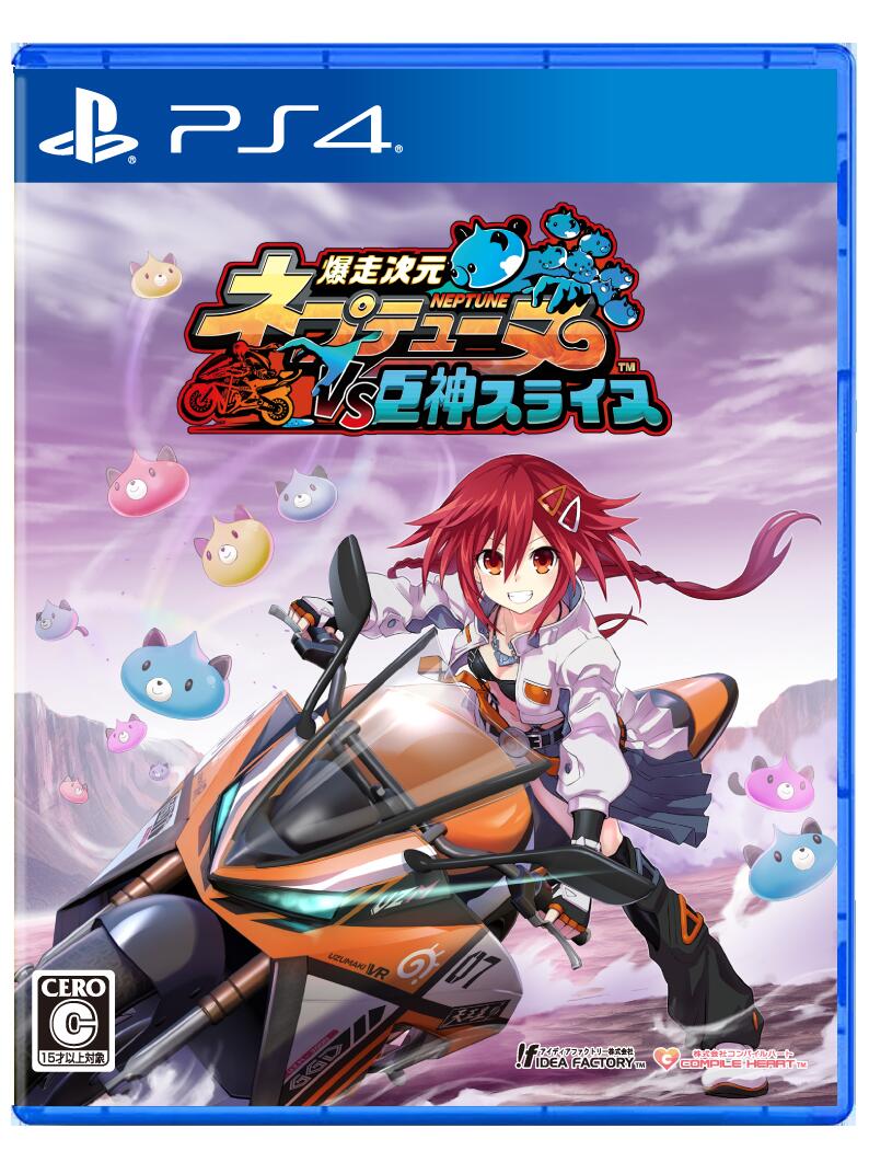 ＰＳ４　爆走次元ネプテューヌ　ＶＳ巨神スライヌ　爆走スペシャルエディション　【ＰＳ４】