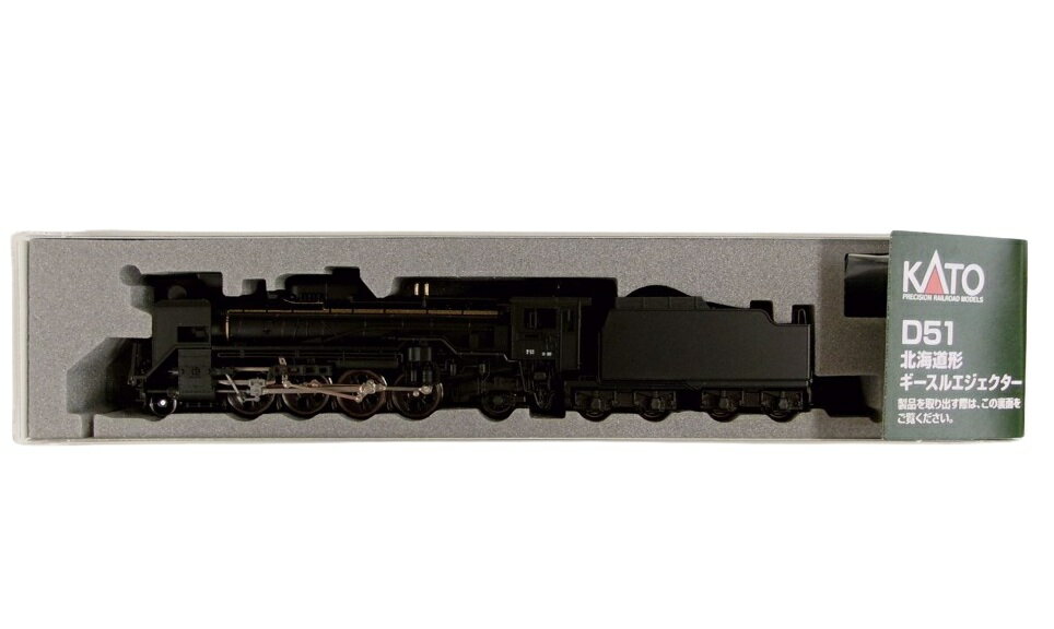 楽天市場】マイクロエース マイクロエース D51-706 門鉄デフ・JNR