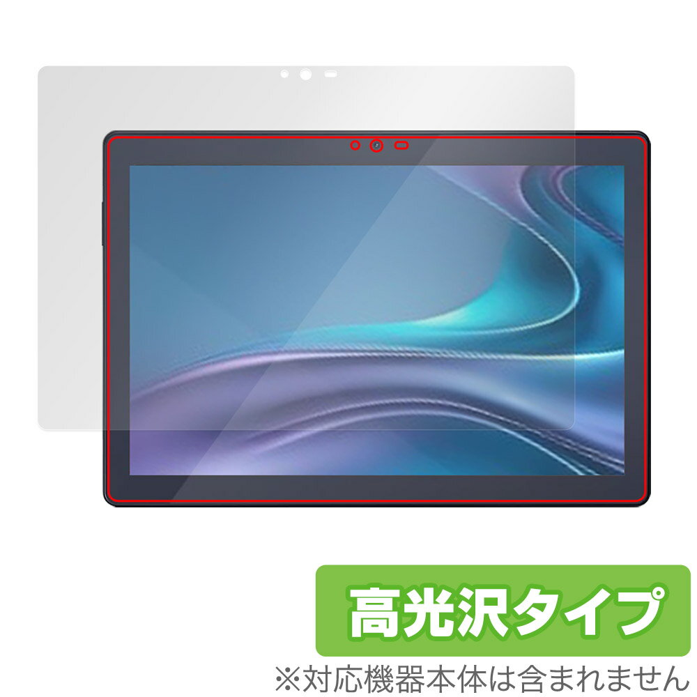 ミヤビックス OverLay Brilliant for LUCA Tablet 10インチ TM103M4V1-B OBTM103M4V1B/2