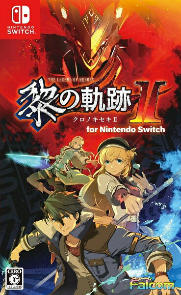 英雄伝説 黎の軌跡II for Nintendo Switchのパッケージ画像