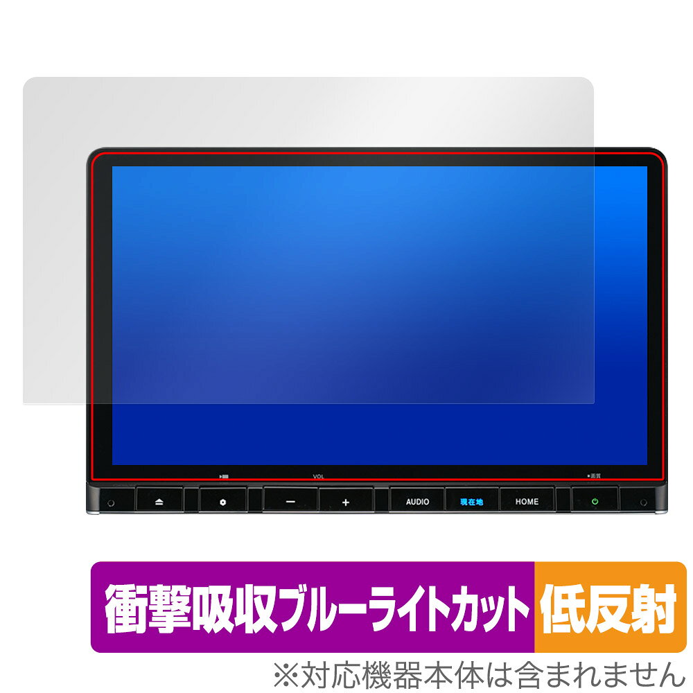 ミヤビックス OverLay Absorber 低反射 for オデッセイ / ステップ ワゴン / ZR-V 専用 11.4インチ Honda CONNECTナビ LXM-247VFLi OALXM247VFLI/1