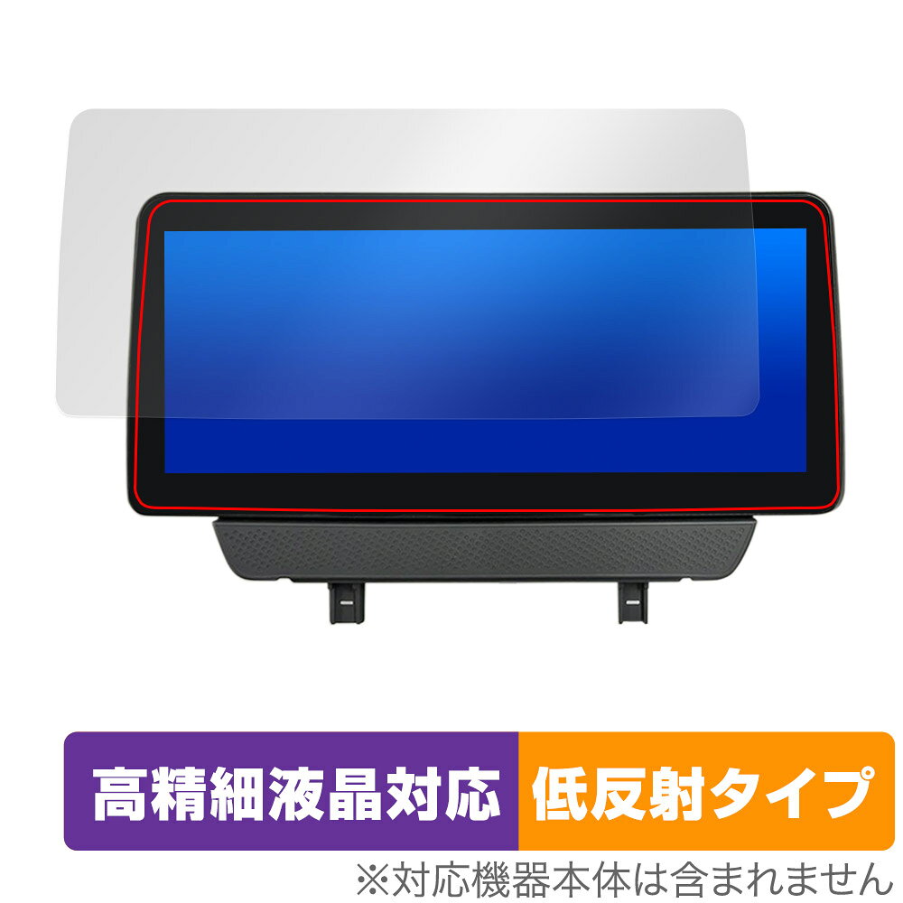 楽天市場】慶洋エンジニアリング KEIYO ケイヨー AN-N007 8.1インチIPS