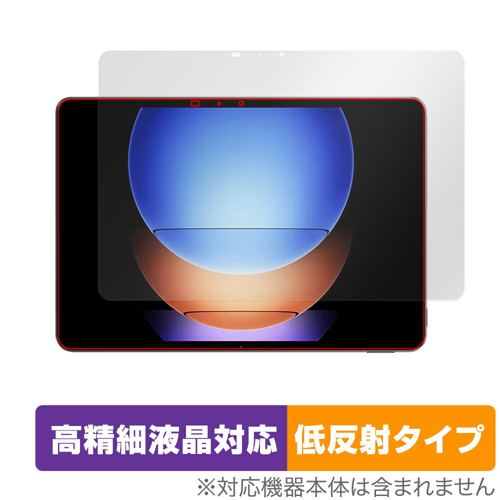 ミヤビックス OverLay Plus Lite for Xiaomi Pad 6s Pro 12.4 表面用保護シート OTXIMIPAD6SP12/F/1