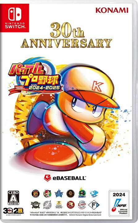 パワフルプロ野球2024-2025(Switch)