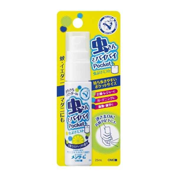 楽天市場】立石春洋堂 虫よけサマー パウダーイン(300mL) | 価格比較