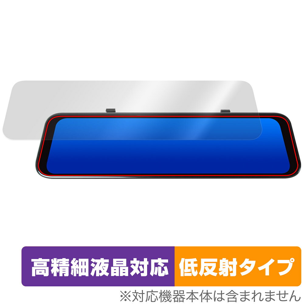 ミヤビックス OverLay Plus Lite for JADO ミラー型ドライブレコーダー G100 OTJADOMDRG100/4