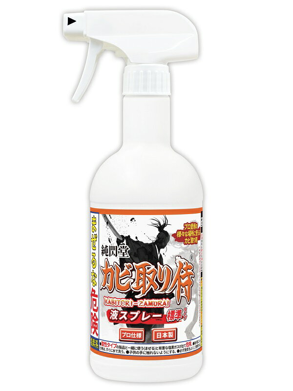 カビ取り侍 液スプレー 500g 標準タイプ KZ-LS500
