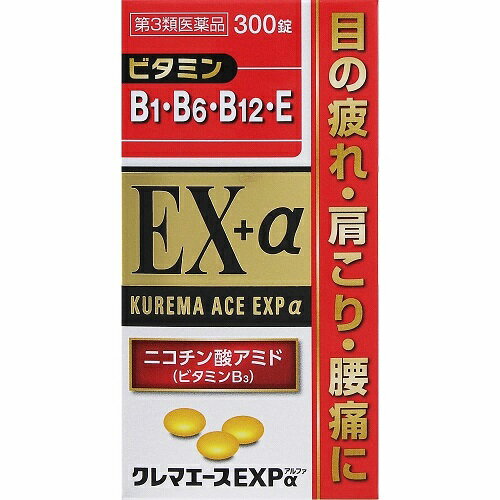 楽天市場】皇漢堂製薬 新ネオビタミンEX「クニヒロ」 270錠