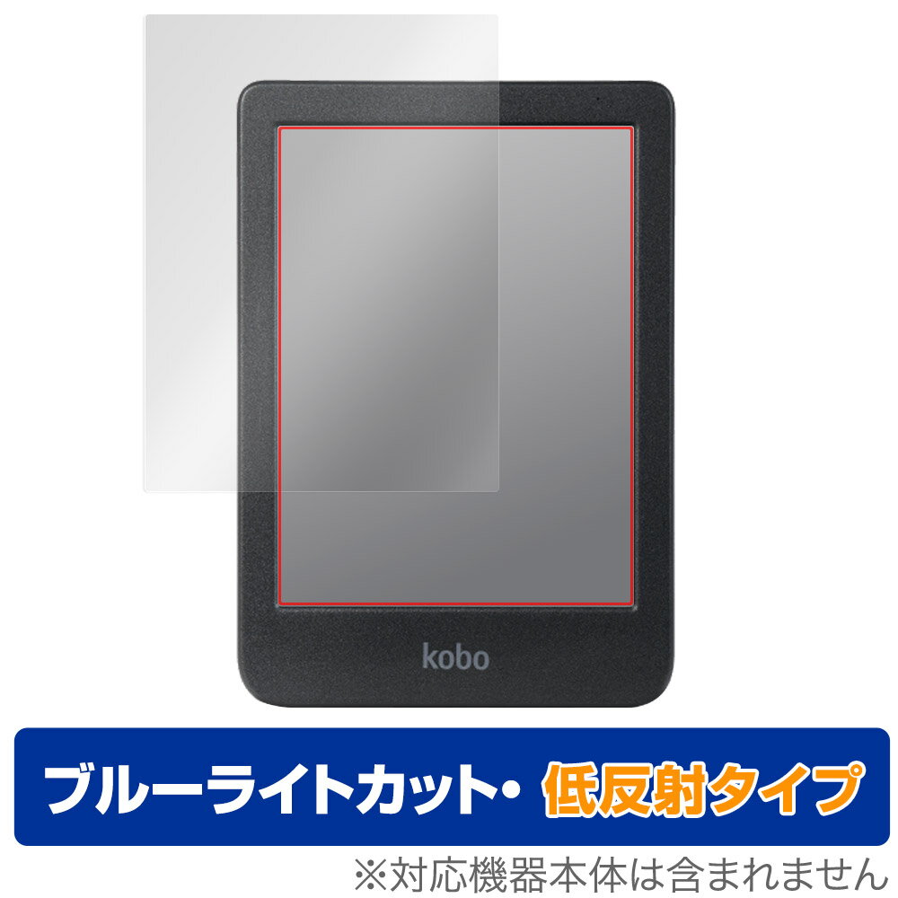 楽天市場】楽天グループ 電子書籍リーダー Kobo Clara BW