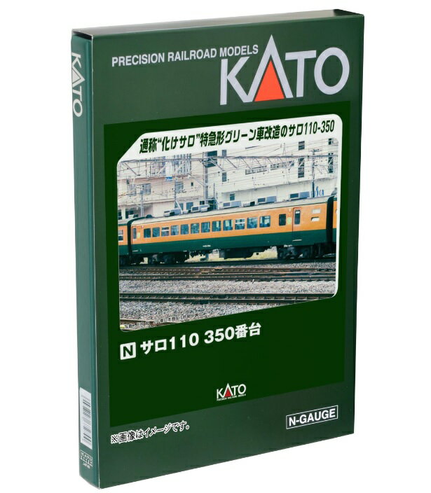 KATO 10-1956 113系2000番台(JR東海T編成) KATO 10-1956 113系 2000番台 湘南色(JR東海・T編成) 4両セット