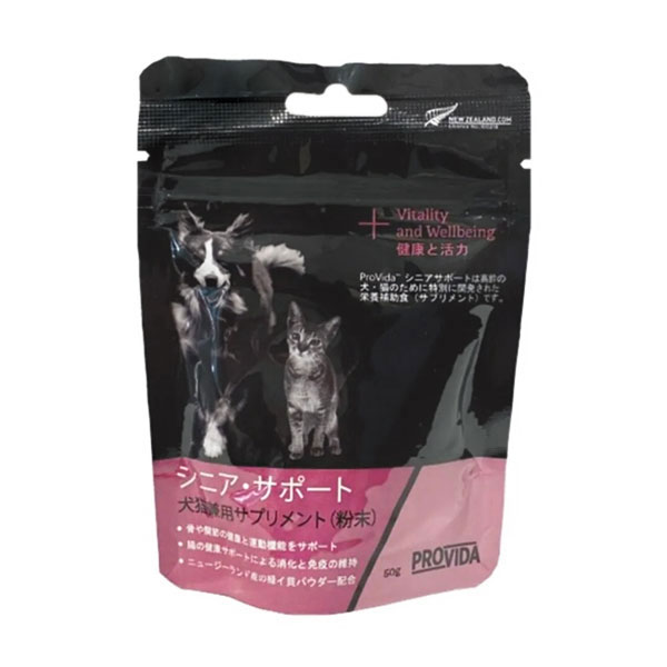 楽天市場】K9ナチュラルジャパン プロヴィダ ニュージーランド