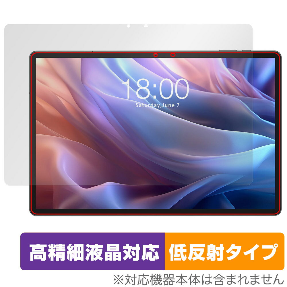 OverLay Plus Lite for Teclast T65 Max 表面用保護シート OTTCLSTT65MX/F/1