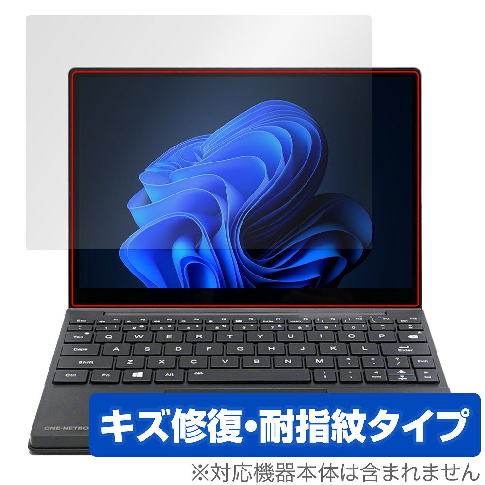 楽天市場】テックワン ONE-NETBOOK OneMix3 ONEMIX3SPJP-P2 | 価格比較