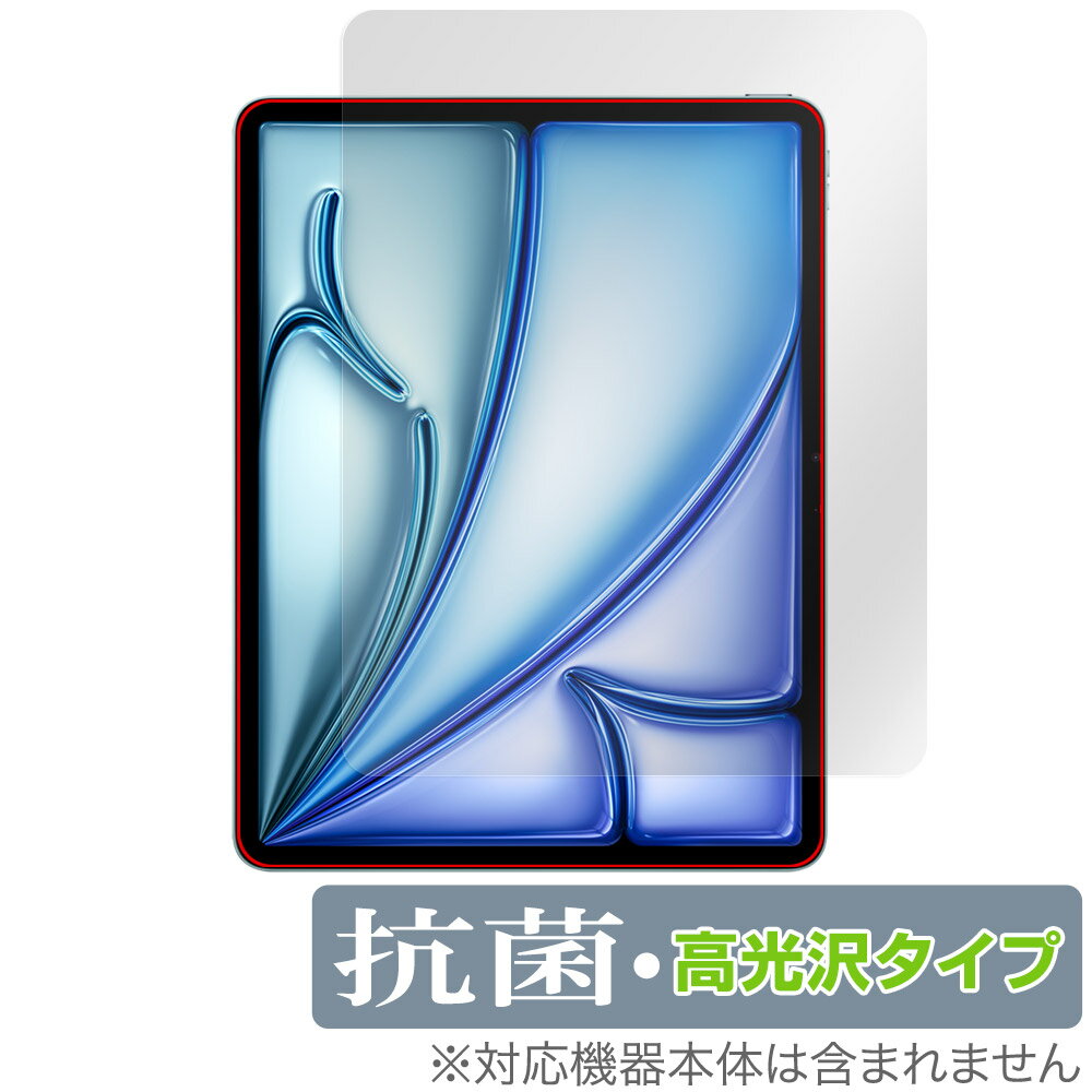 ミヤビックス OverLay 抗菌 Brilliant for iPad Air (13インチ) (M2) (2024) (フロントカメラ穴なし) 表面用保護シート OVCBIPADAIR13Y24NC/12