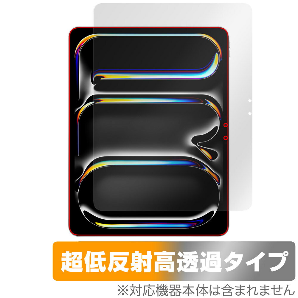 ミヤビックス OverLay Plus Premium for iPad Pro (13インチ) (M4) (2024) 表面用保護シート OUIPADPRO13Y24/F/1