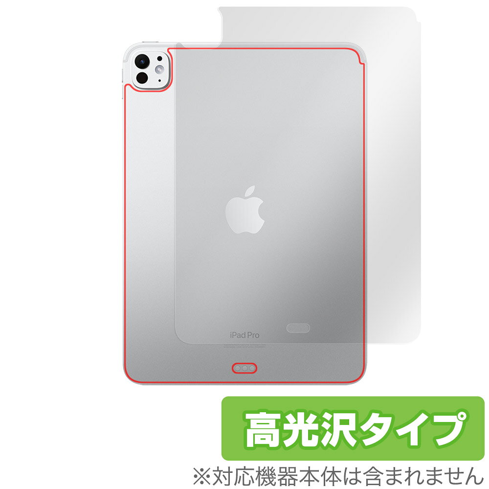ミヤビックス OverLay Brilliant for iPad Pro (11インチ) (M4) (2024) Wi-Fiモデル 背面用保護シート OBIPADPRO11Y24/B/1