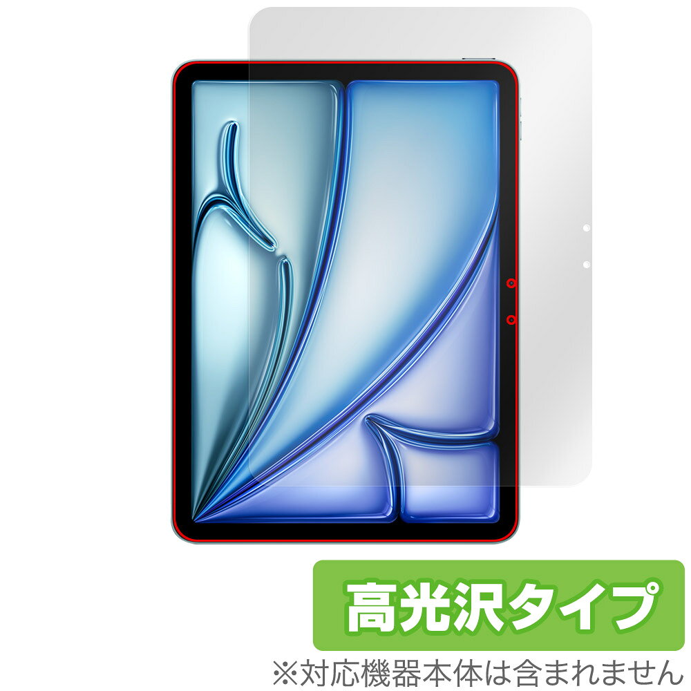 ミヤビックス OverLay Brilliant for iPad Air (11インチ) (M2) (2024) 表面用保護シート OBIPADAIR11Y24/F/1