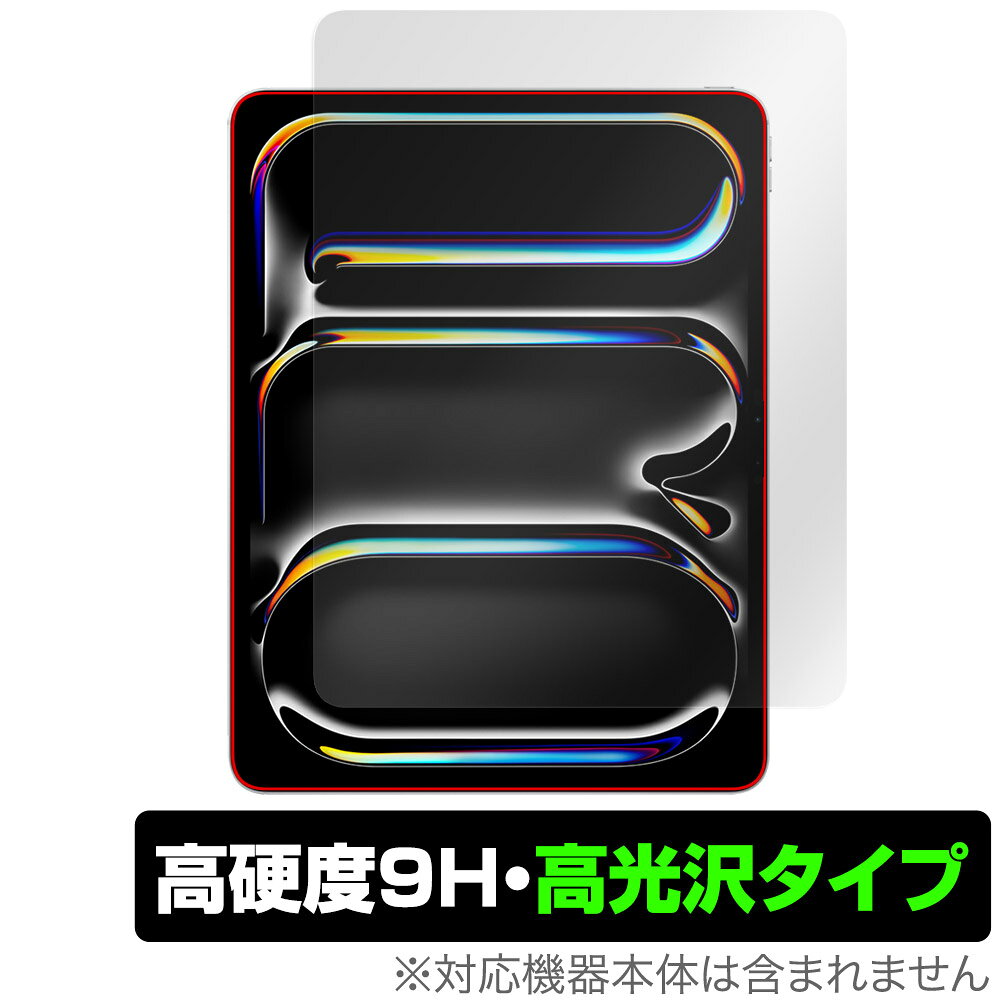 ミヤビックス OverLay 9H Brilliant for iPad Pro (13インチ) (M4) (2024) (フロントカメラ穴なし) 表面用保護シート O9HBIPADPRO13Y24NC/12
