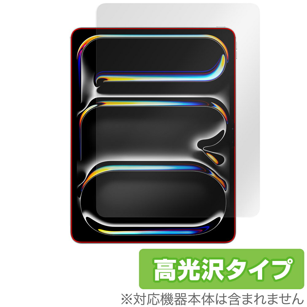 ミヤビックス OverLay Brilliant for iPad Pro (13インチ) (M4) (2024) (フロントカメラ穴なし) 表面用保護シート OBIPADPRO13Y24NC/12