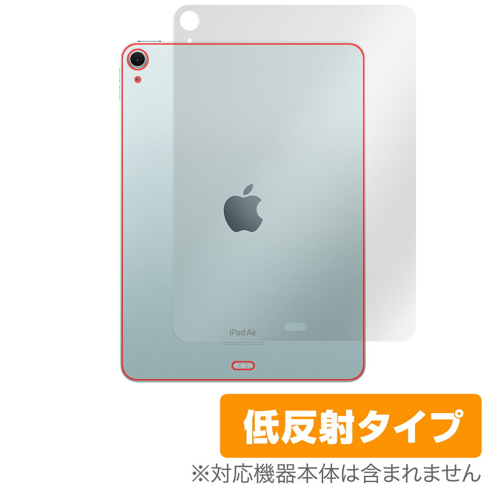ミヤビックス OverLay Plus for iPad Air (11インチ) (M2) (2024) Wi-Fiモデル 背面用保護シート OLIPADAIR11Y24/B/1