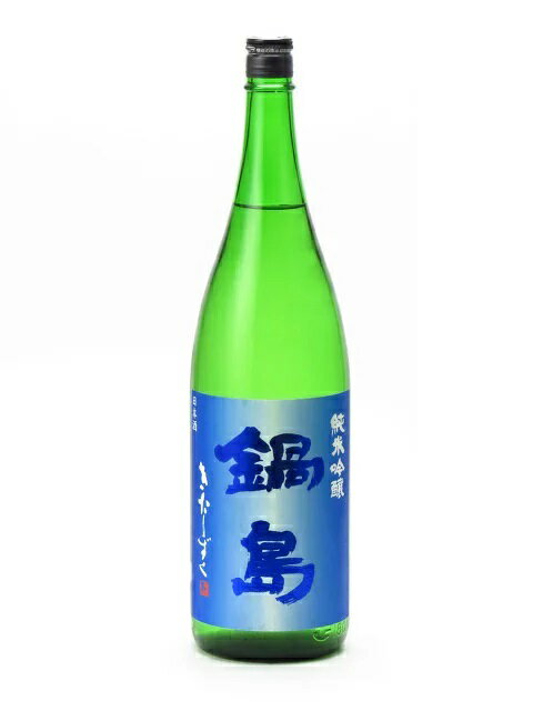 Nabeshima