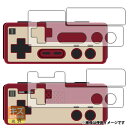 PDA工房 Nintendo Switch Online専用 ファミリーコンピュータ コントローラー 対応 キズ自己修復 保護 フィルム 光沢 日本製 120PDA60401026