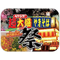 ペヤング 超大盛やきそば 祭 241g