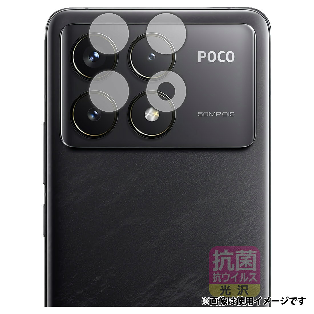 楽天市場】ユニバーサルシステムズ PDA工房 Xiaomi POCO F6 対応 9H高 楽天市場】ユニバーサルシステムズ PDA工房 Xiaomi POCO F6 対応 9H高