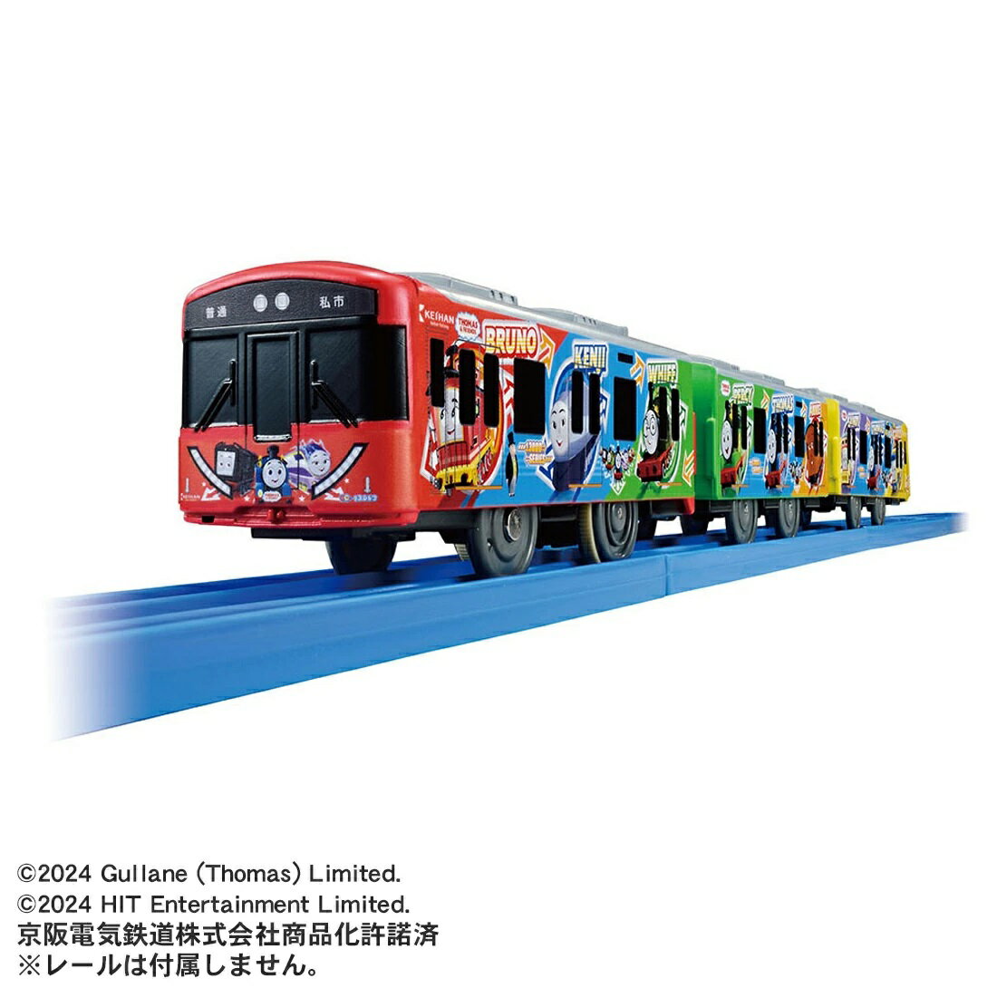 楽天市場】タカラトミー プラレール S-27 DF200レッドベア(1コ入