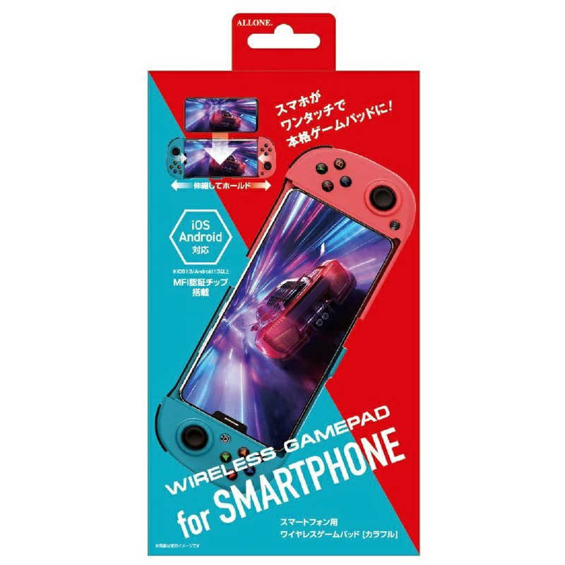 allone スマホ用ワイヤレスゲームパッド ALG-SHWPC