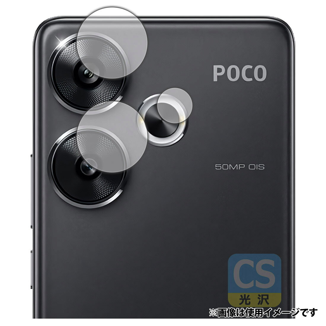 POCO F6 本体 RAM8GB/ROM256GB フィルムのおまけ付き 楽天市場】ユニバーサルシステムズ PDA工房 Xiaomi POCO F6 対応 9H高
