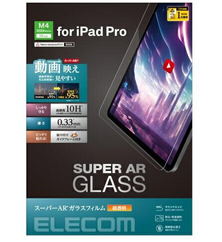 ELECOM TB-A24PLFLGAR