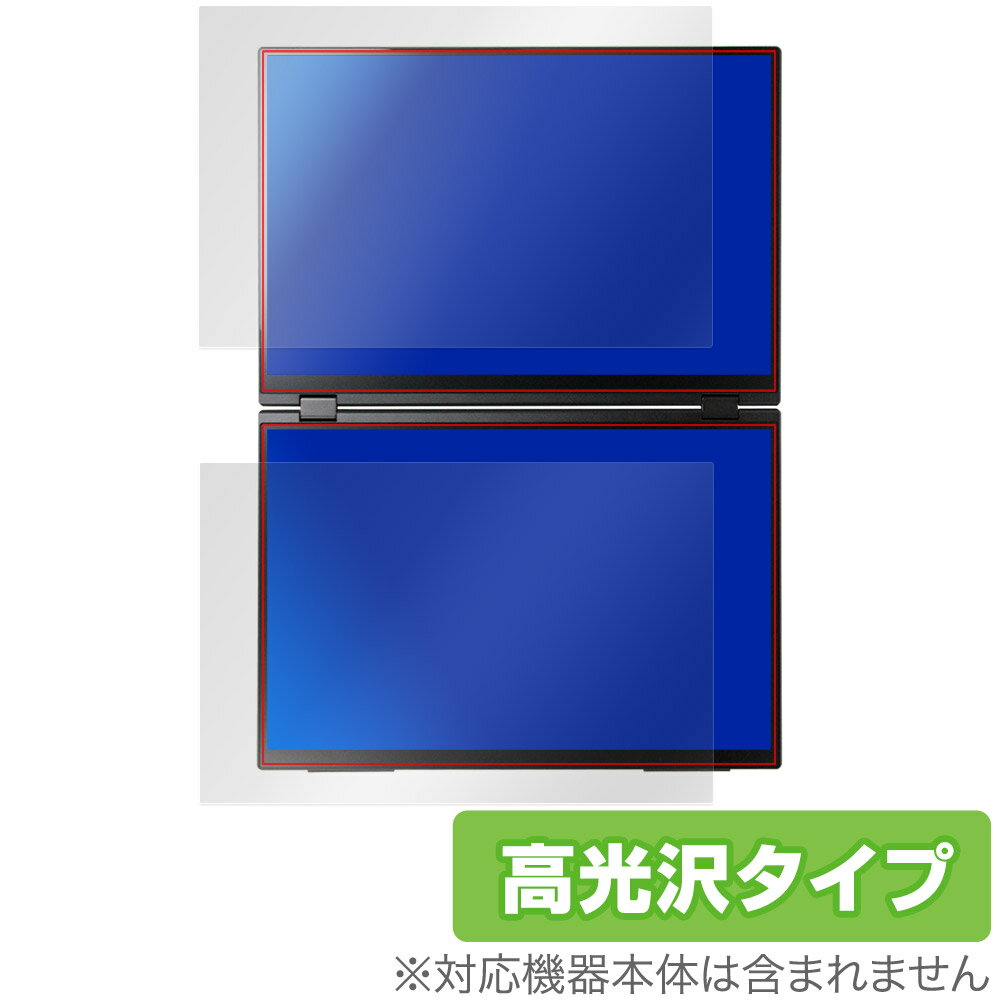 ミヤビックス OverLay Brilliant for EHOMEWEI デュアルディスプレイ 16インチ 2.5K XQ-160PW 上部・下部モニターセット OBEMWXQ160PW/S/1